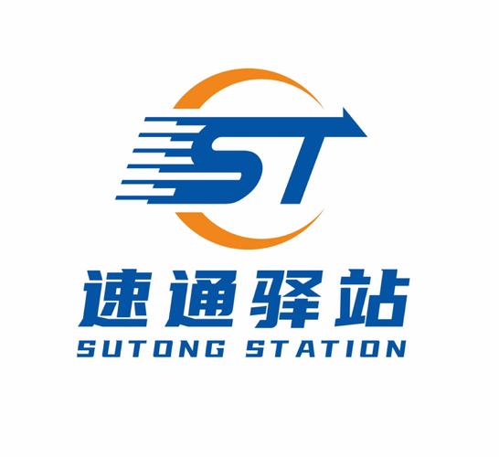 速通驛站（安徽）科技 引領(lǐng)智慧服務(wù)，賦能信息未來(lái)